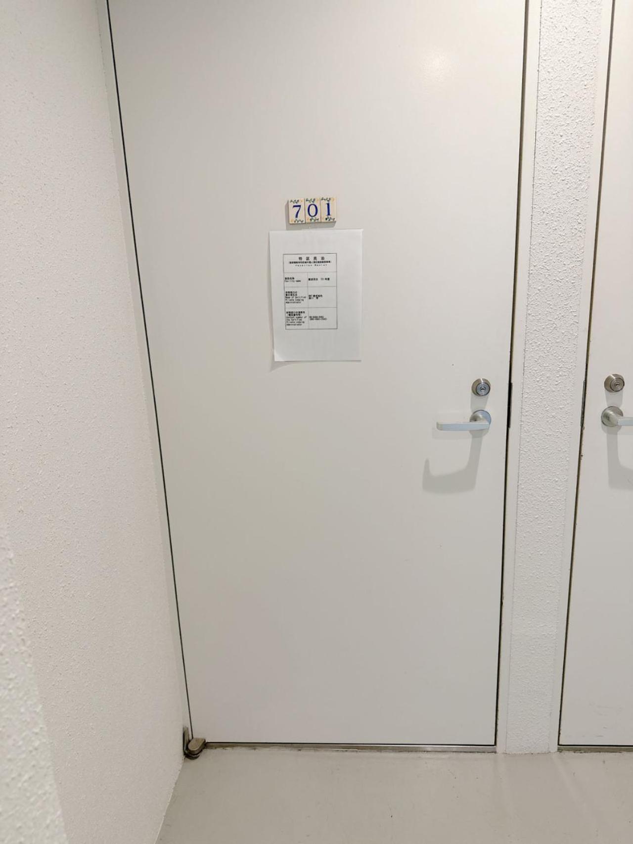 難波民泊701 Apartment Osaka