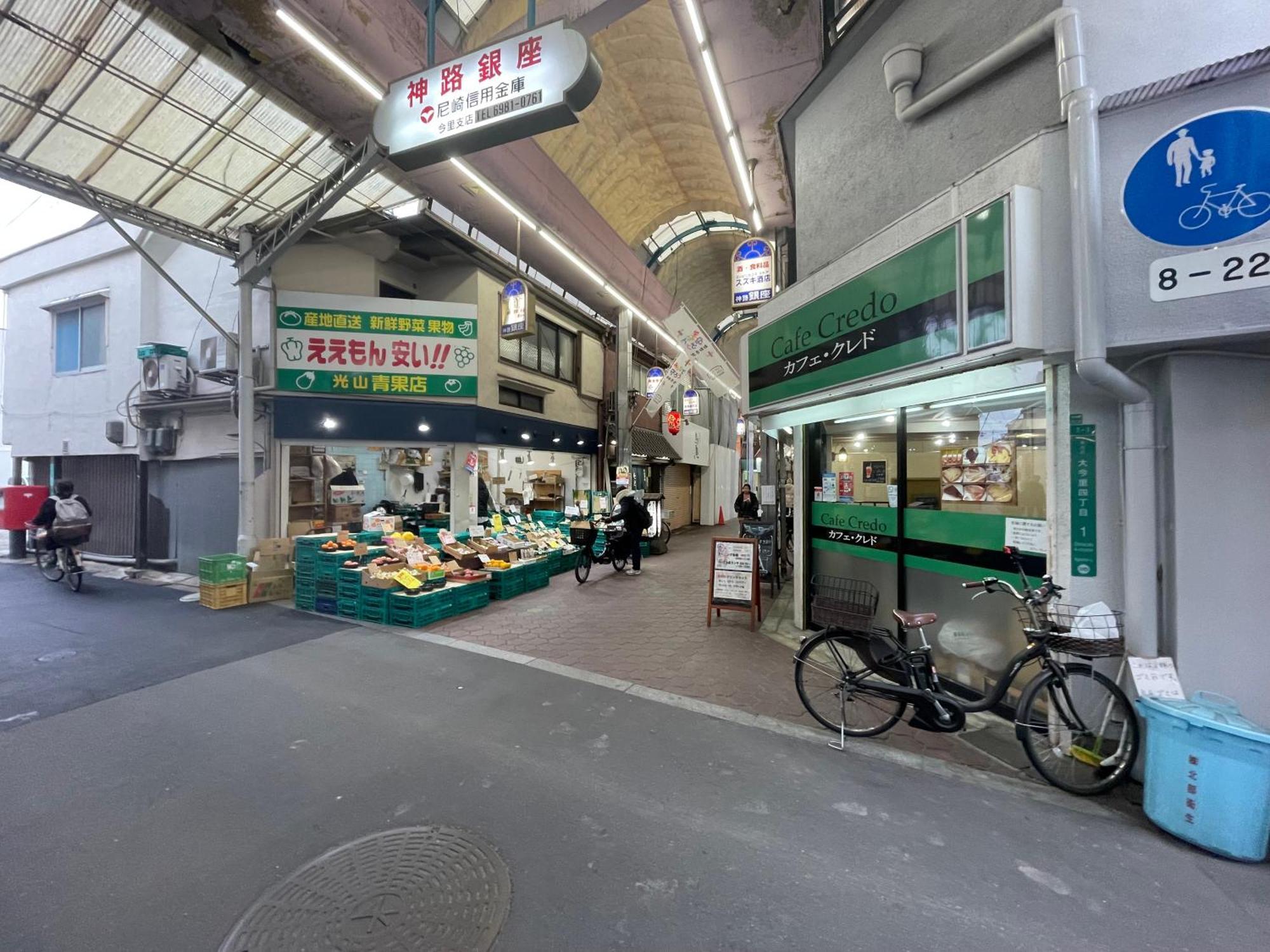 I Zen Nest 一户建
