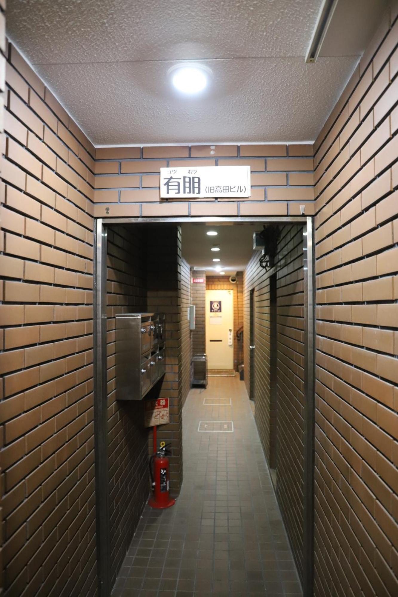 有朋ハウス Apartment Osaka