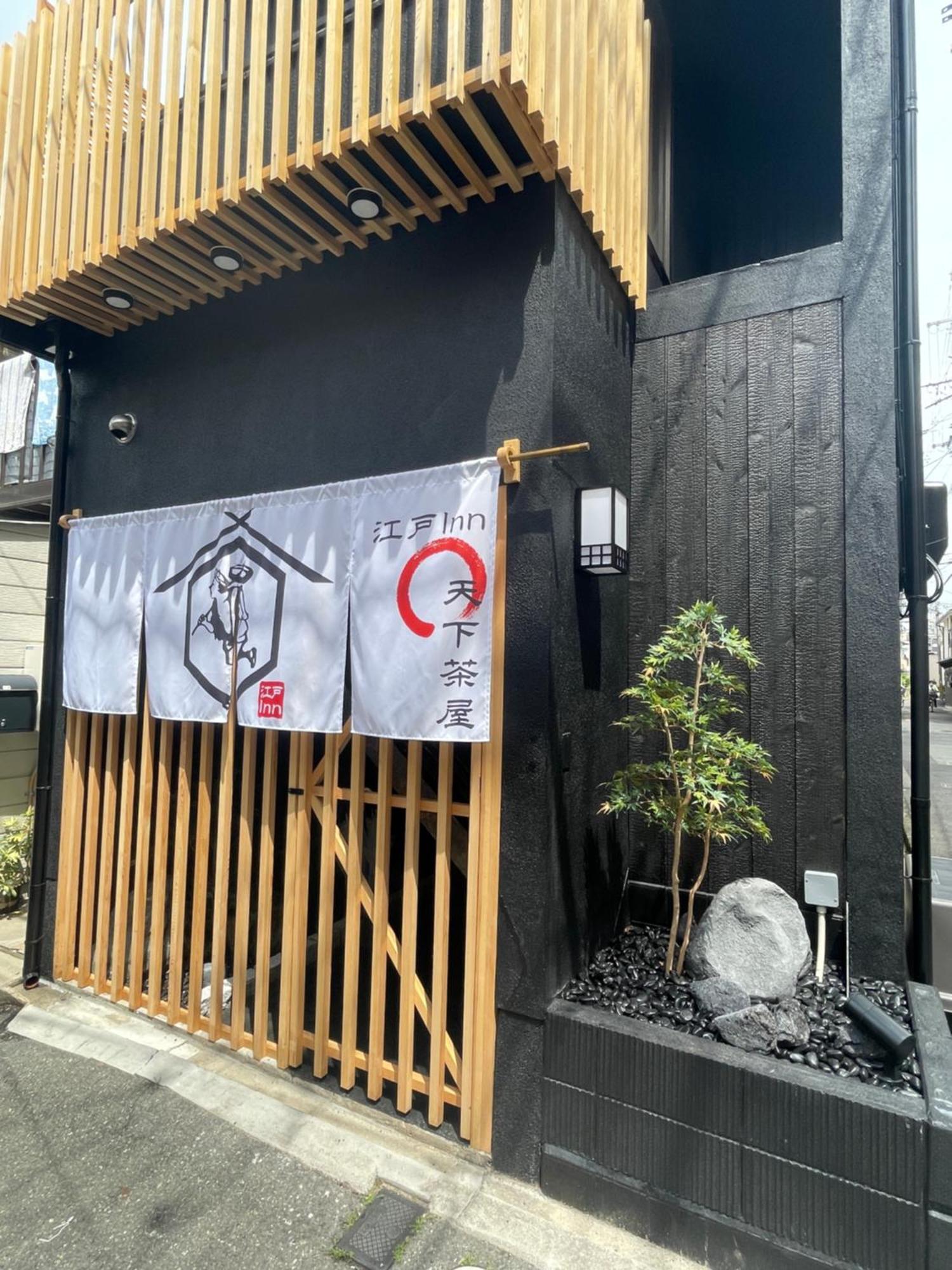 Holiday home 江戸inn -天下茶屋- *
