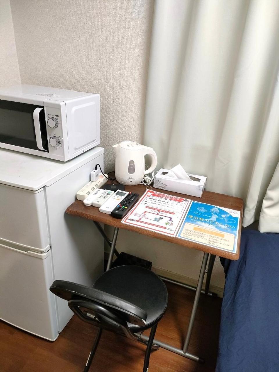 Happy House Apartment Osaka