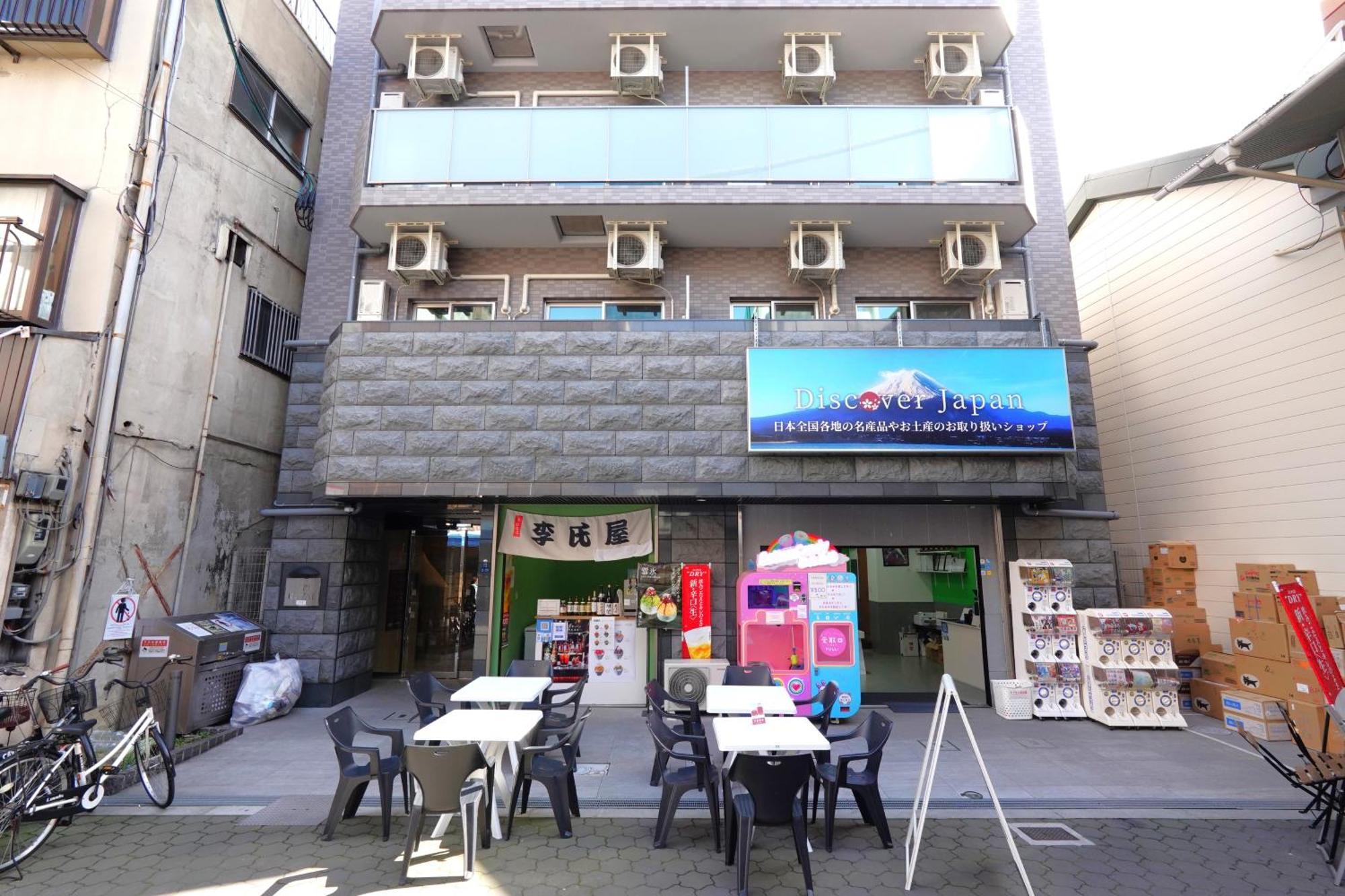 Kuromon Royal Niponbashi Apartamento *
