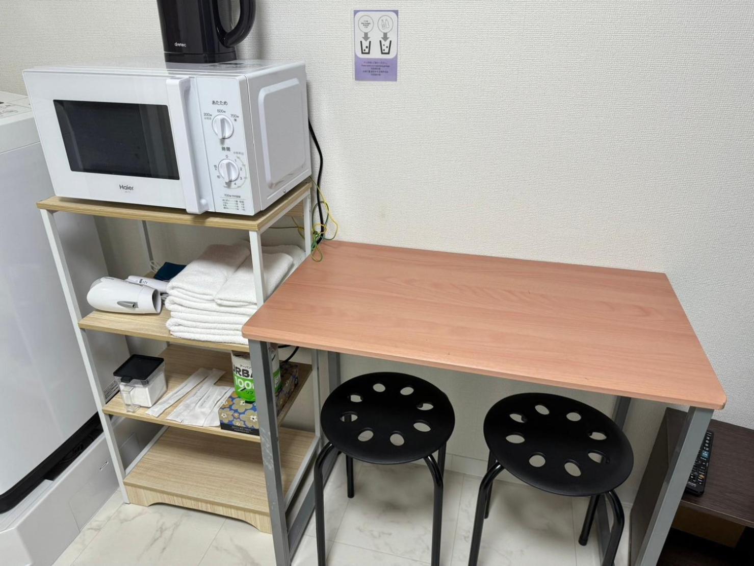 Apartment A&c Tenmangu
