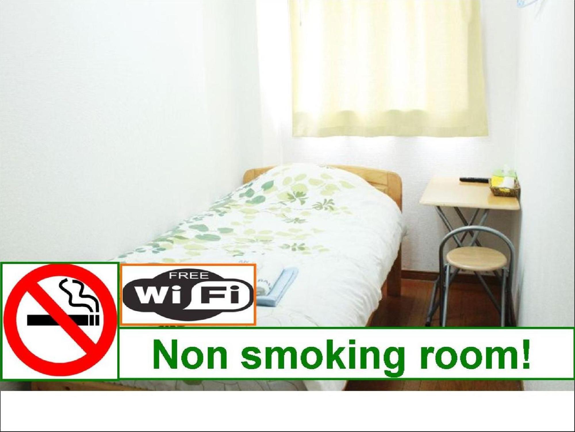 Raizan South Hostel *