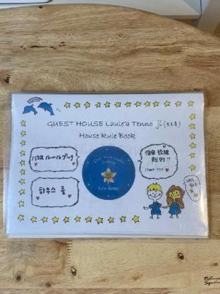 Laule'a Tennoji Aparthotel Osaka