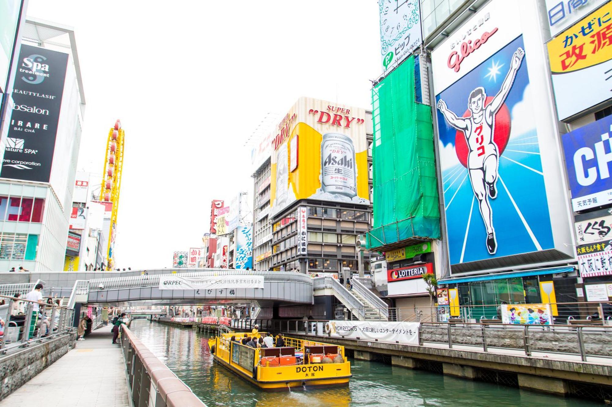Tokyu Rei 3*