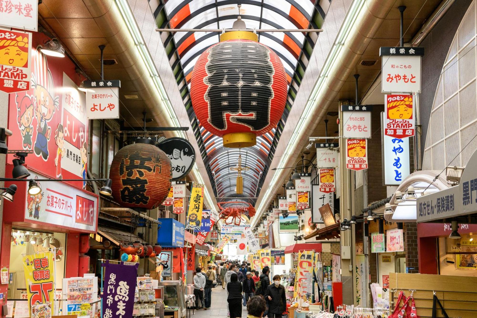 Tokyu Rei