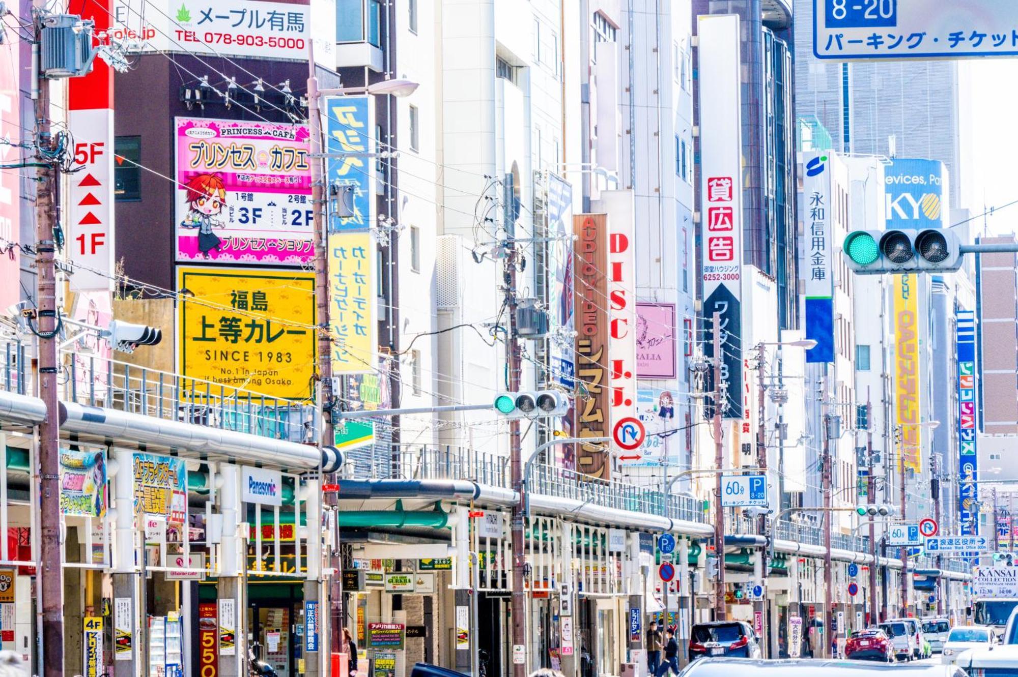 Tokyu Rei Hotel