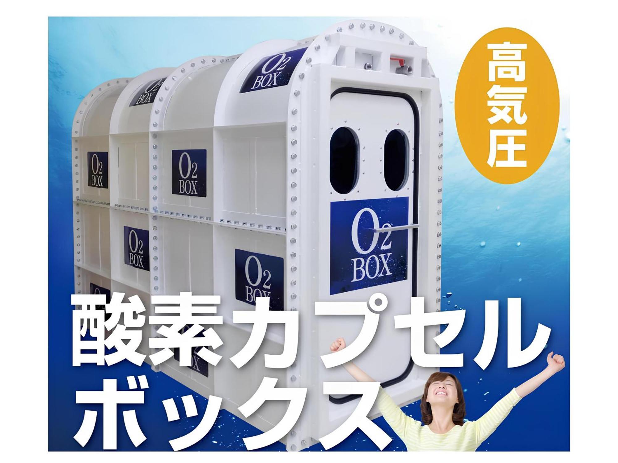 Hillarys 3* Osaka