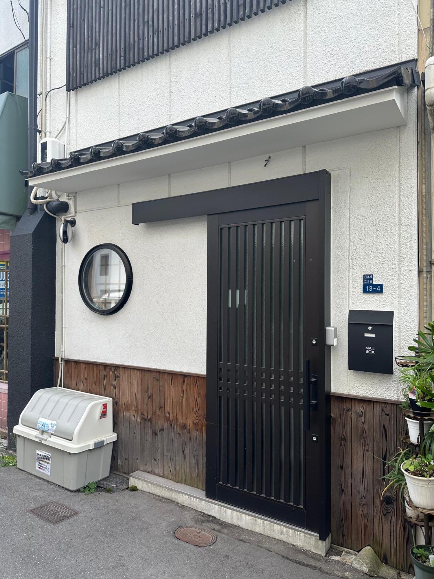 日本屋 * Osaka