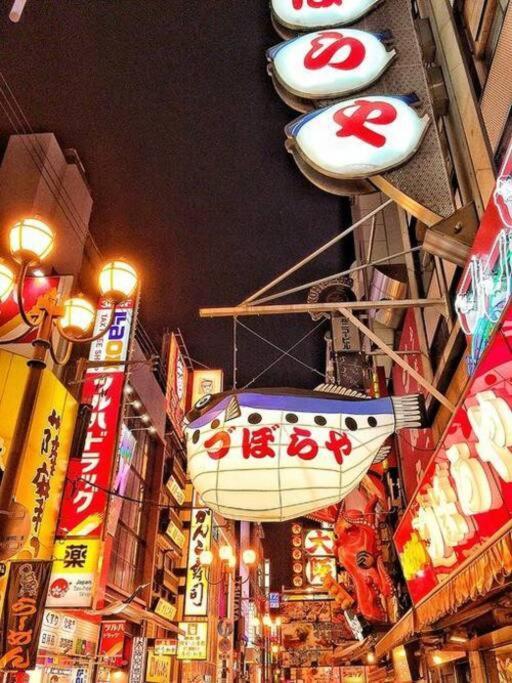 日本桥车站30秒道顿堀5分room501