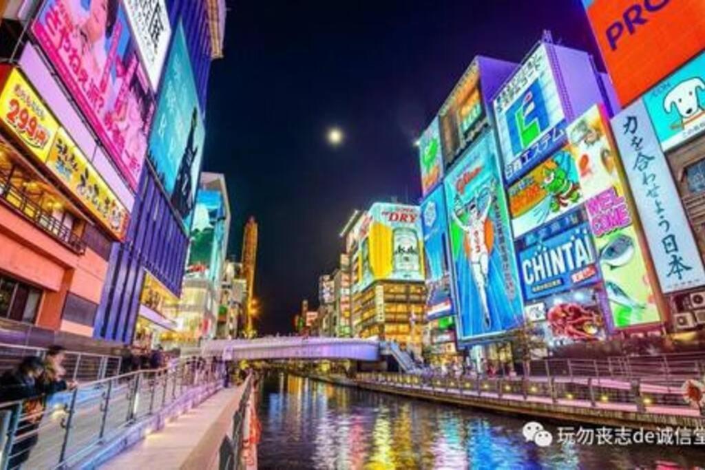 日本桥车站30秒道顿堀5分room501 *