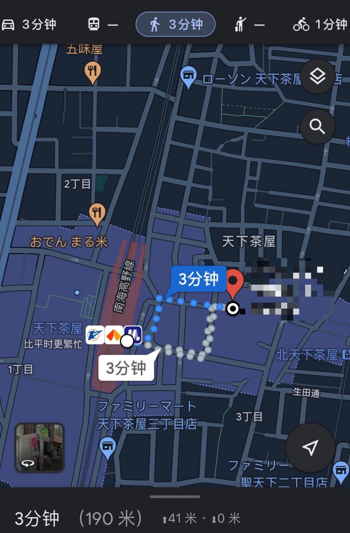 I Urban Nook 舒适双床房 关西机场直达 步行3分钟可到天下茶屋站 Osaka