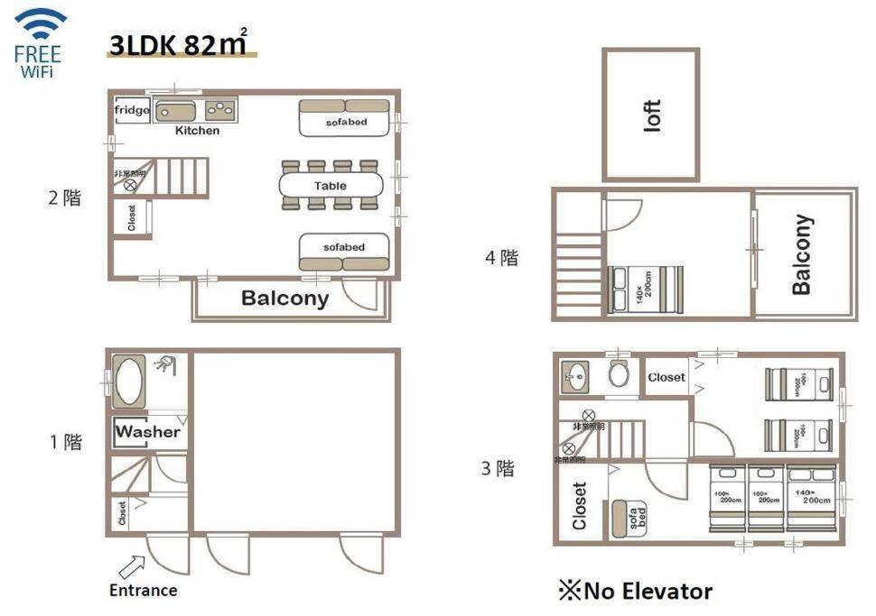 Open 2024/universal Studios/gourmet Town/4br Osaka