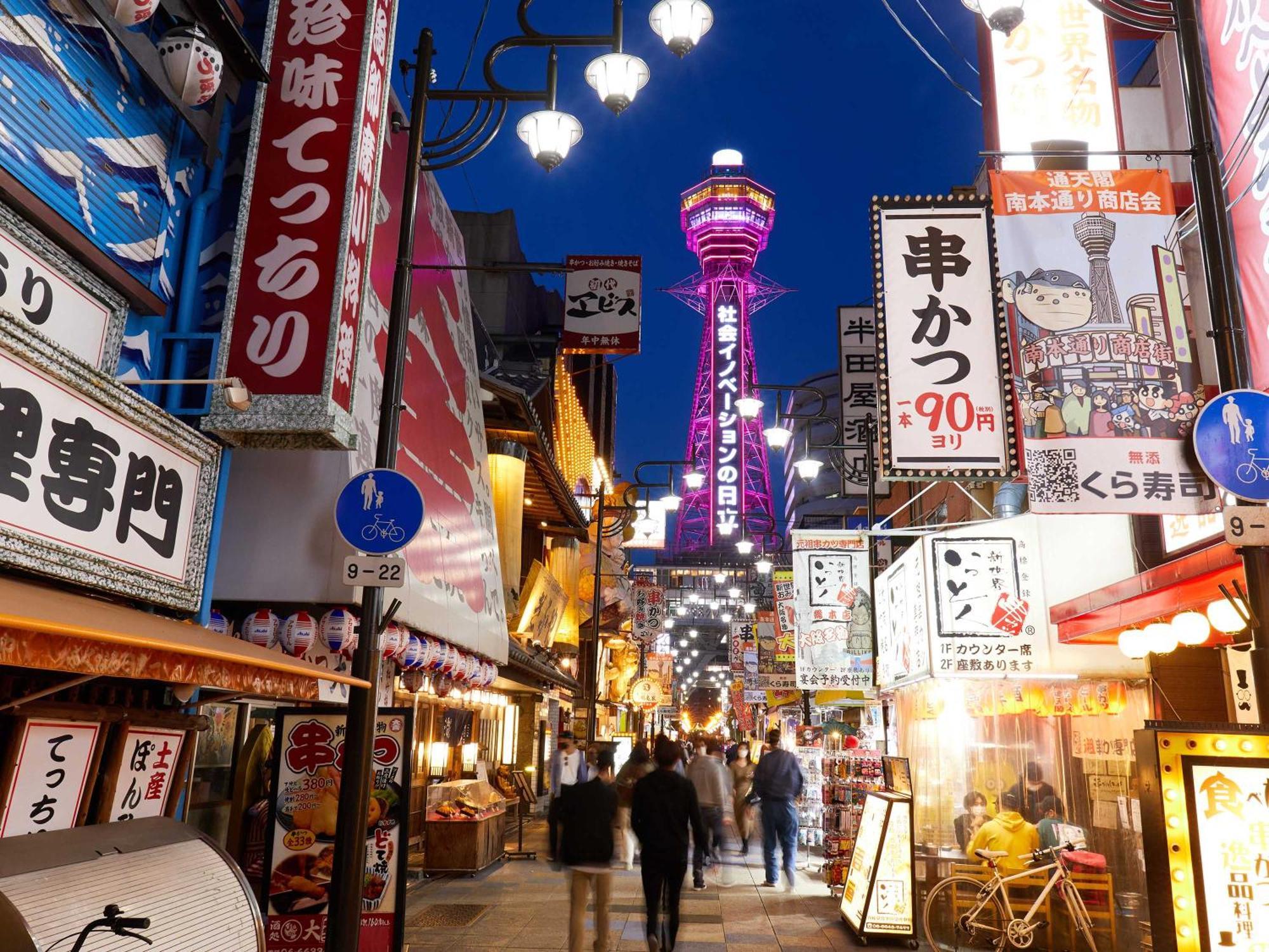 The Rise Kitashinchi 3*