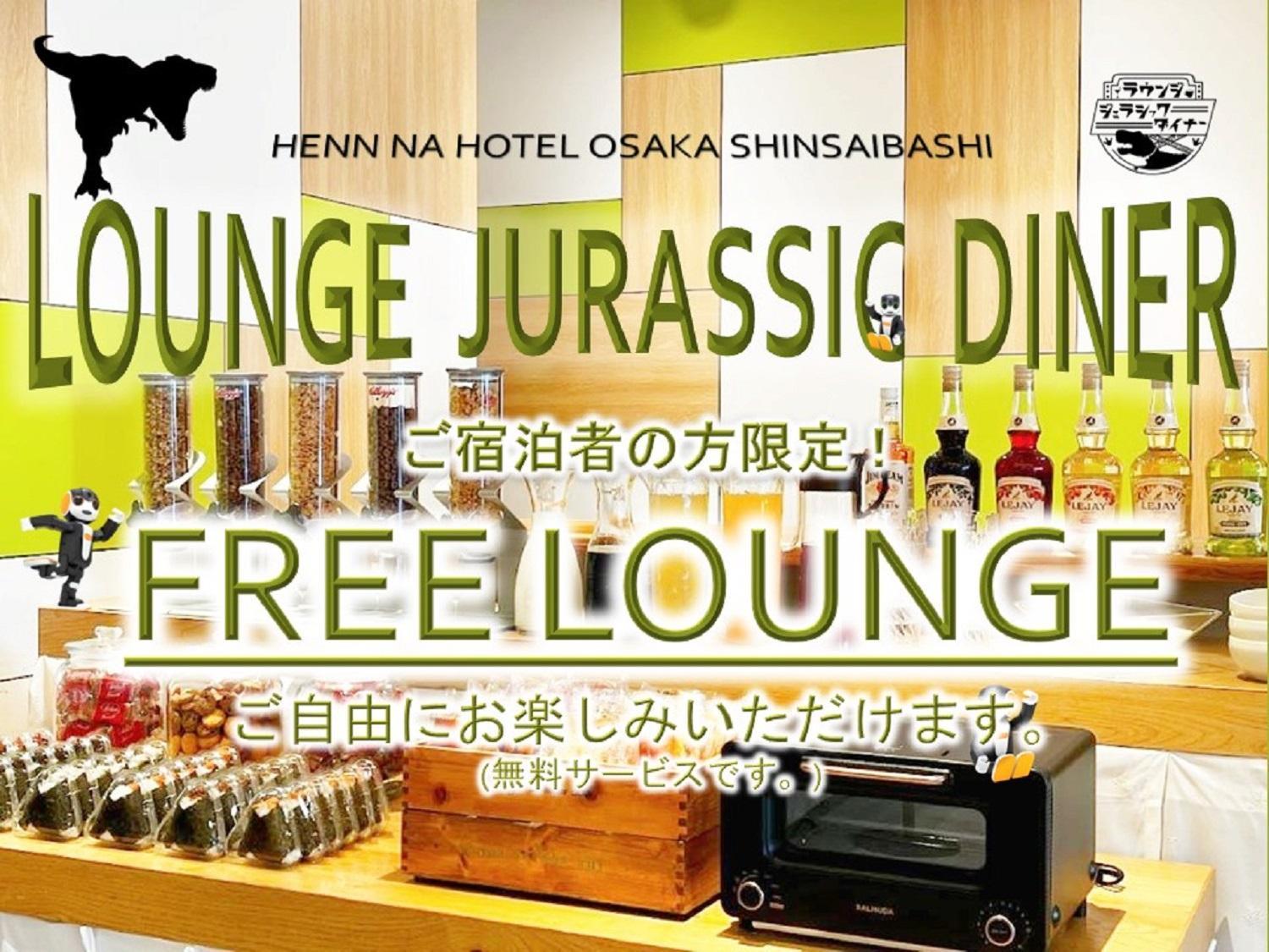Henn Na Shinsaibashi 3*