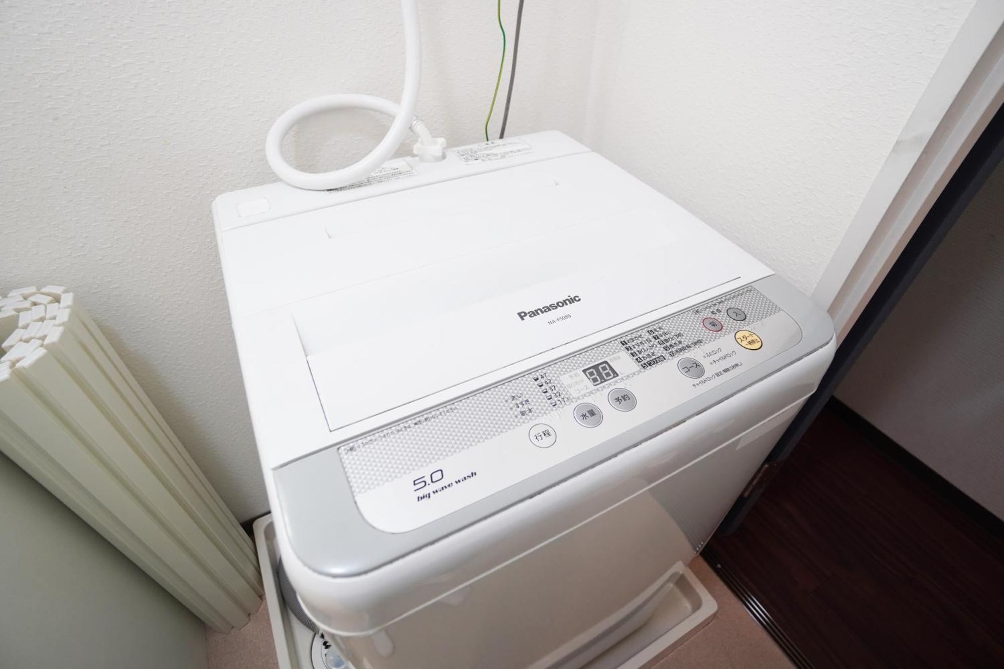 Sakurajima Parkside House B Apartment