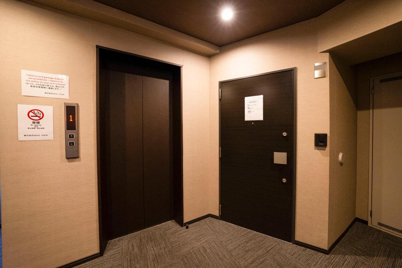 Sakimoto Namba Minami Guest house Osaka