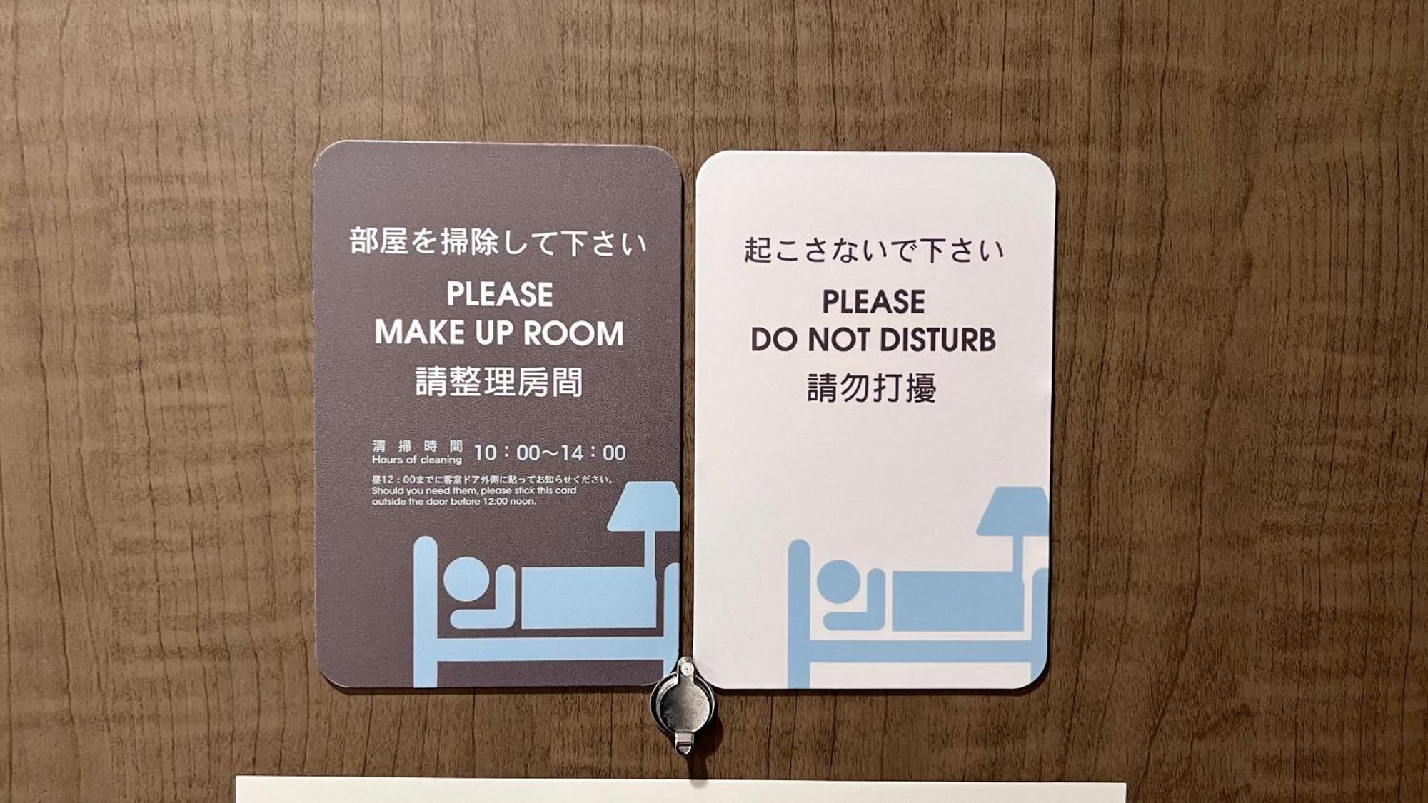 Just Sleep Shinsaibashi 4*