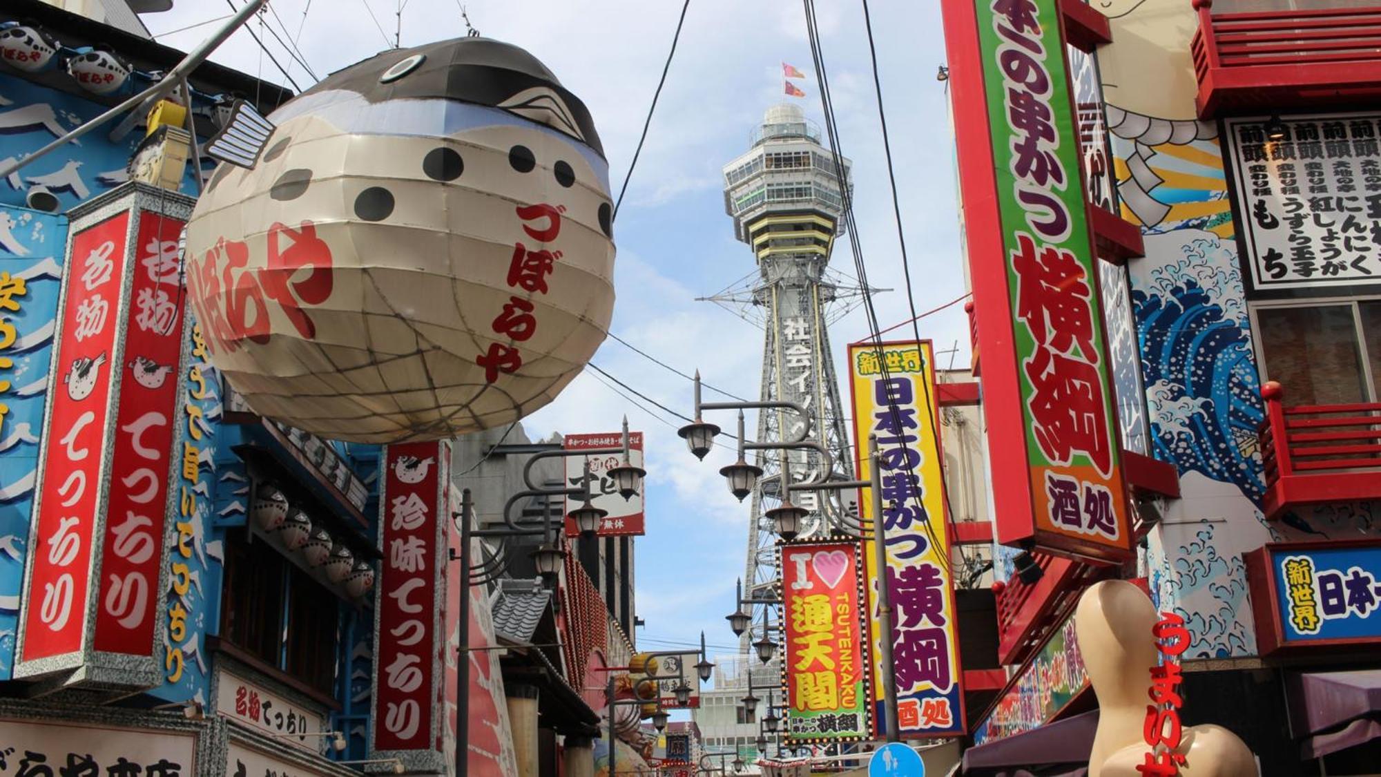Toyoko Dome Mae 3*