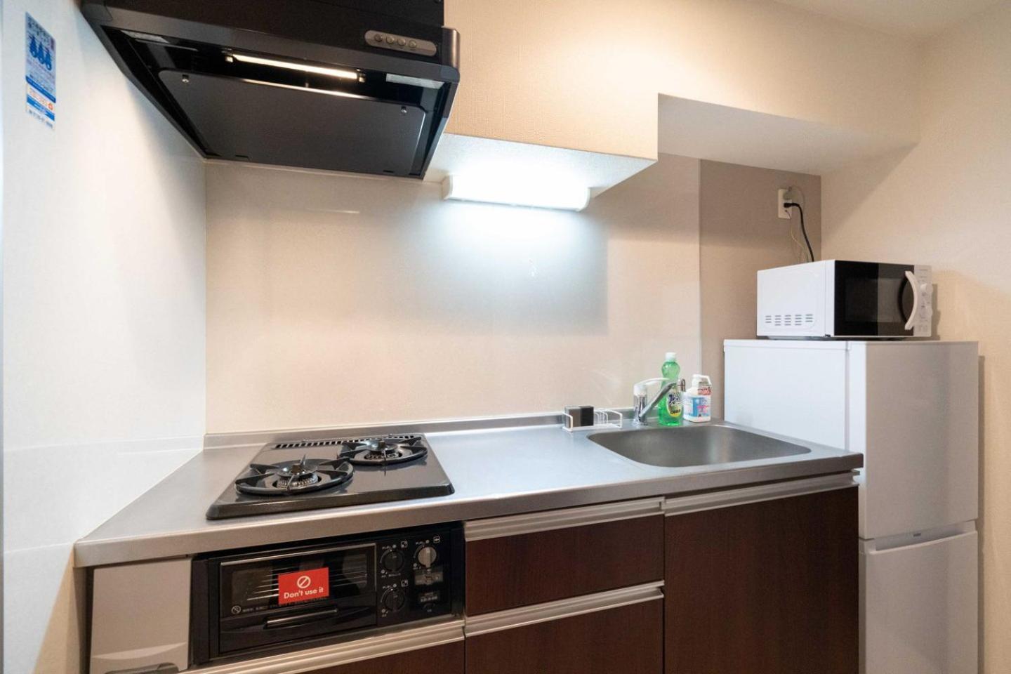 Kujo Apartment