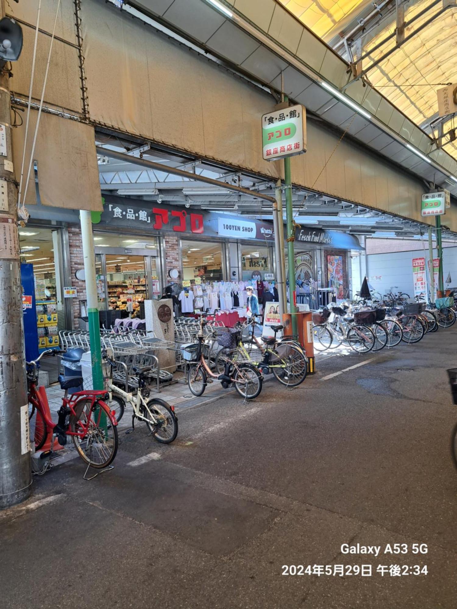 西成千本北テラスハウス Apartment