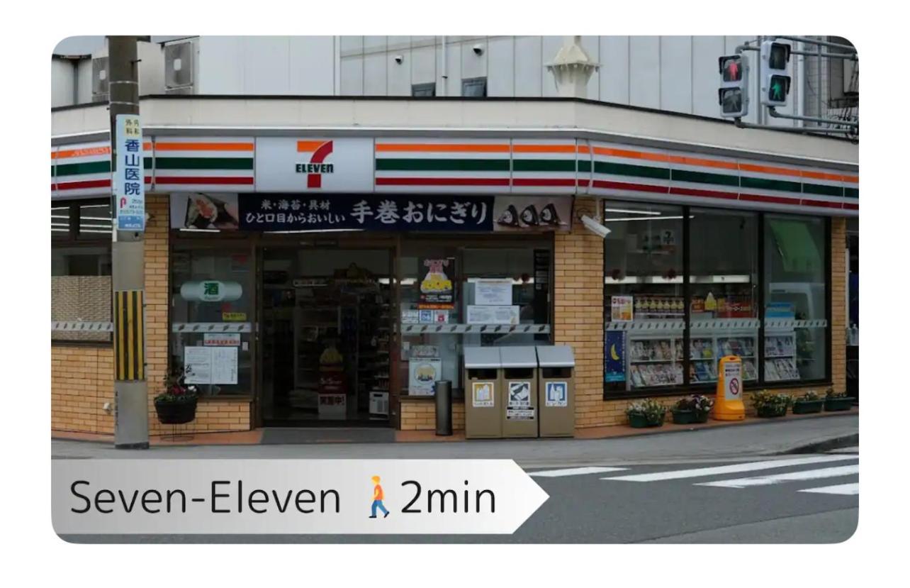 樺音閣one Private House, Near The Station, Usj And Aquarium Apartment