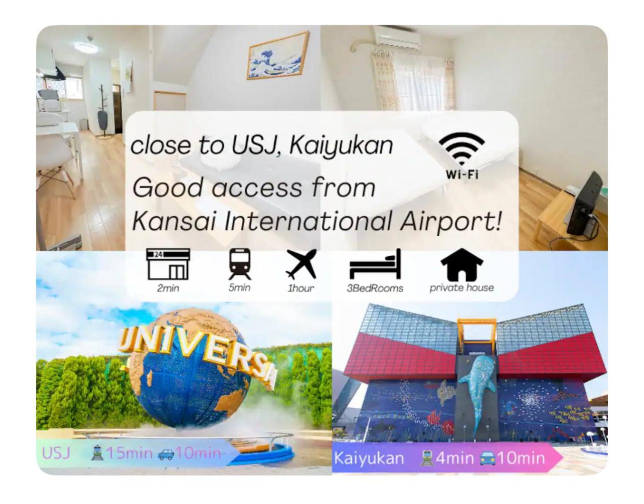 樺音閣one Private House, Near The Station, Usj And Aquarium * Osaka