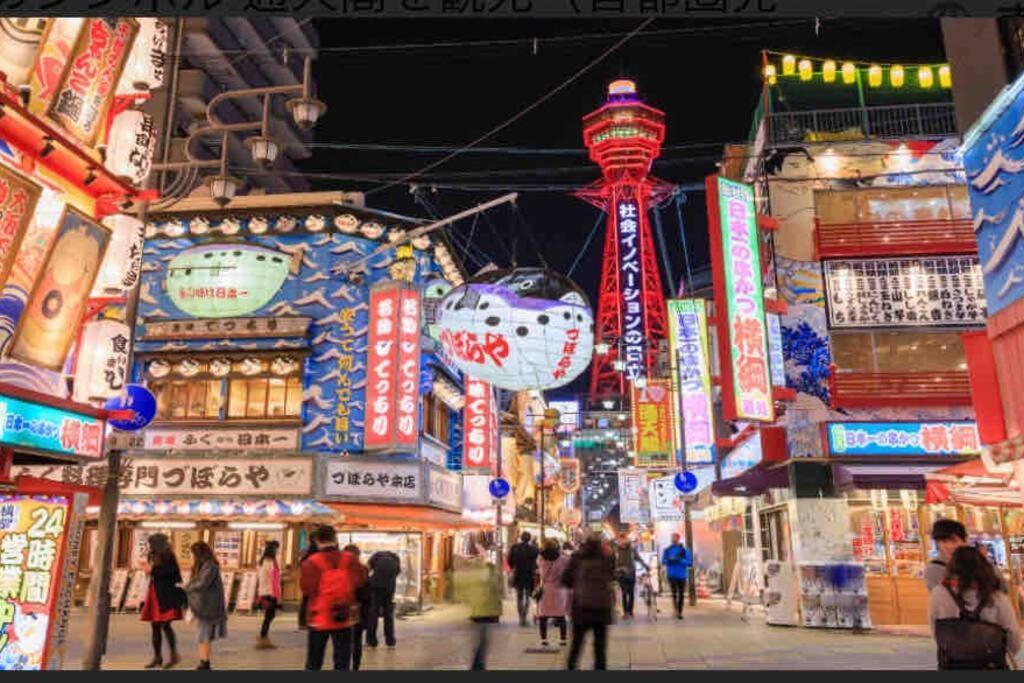 212gblhouse,大阪中心部,道頓堀,難波,心斎橋,黒門市場エリア!usjもすぐ!駅から徒歩1分の広いおしゃれな部屋! Osaka