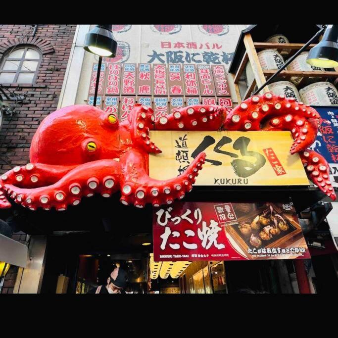 212gblhouse,大阪中心部,道頓堀,難波,心斎橋,黒門市場エリア!usjもすぐ!駅から徒歩1分の広いおしゃれな部屋! * Osaka