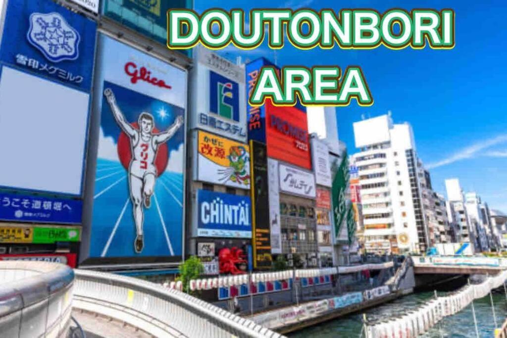 212gblhouse,大阪中心部,道頓堀,難波,心斎橋,黒門市場エリア!usjもすぐ!駅から徒歩1分の広いおしゃれな部屋! Apartment