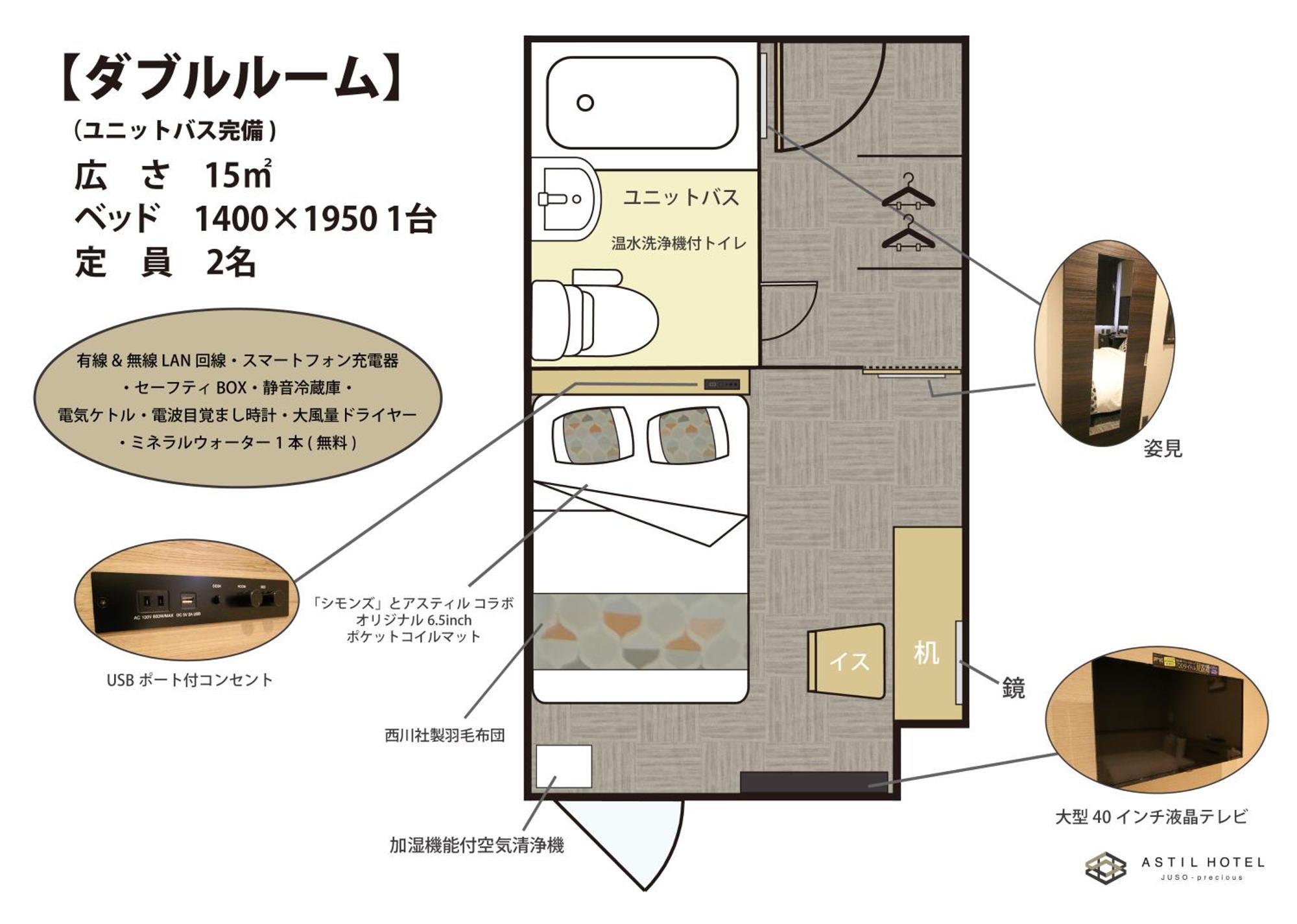 Hotel Astil Juso Precious Osaka