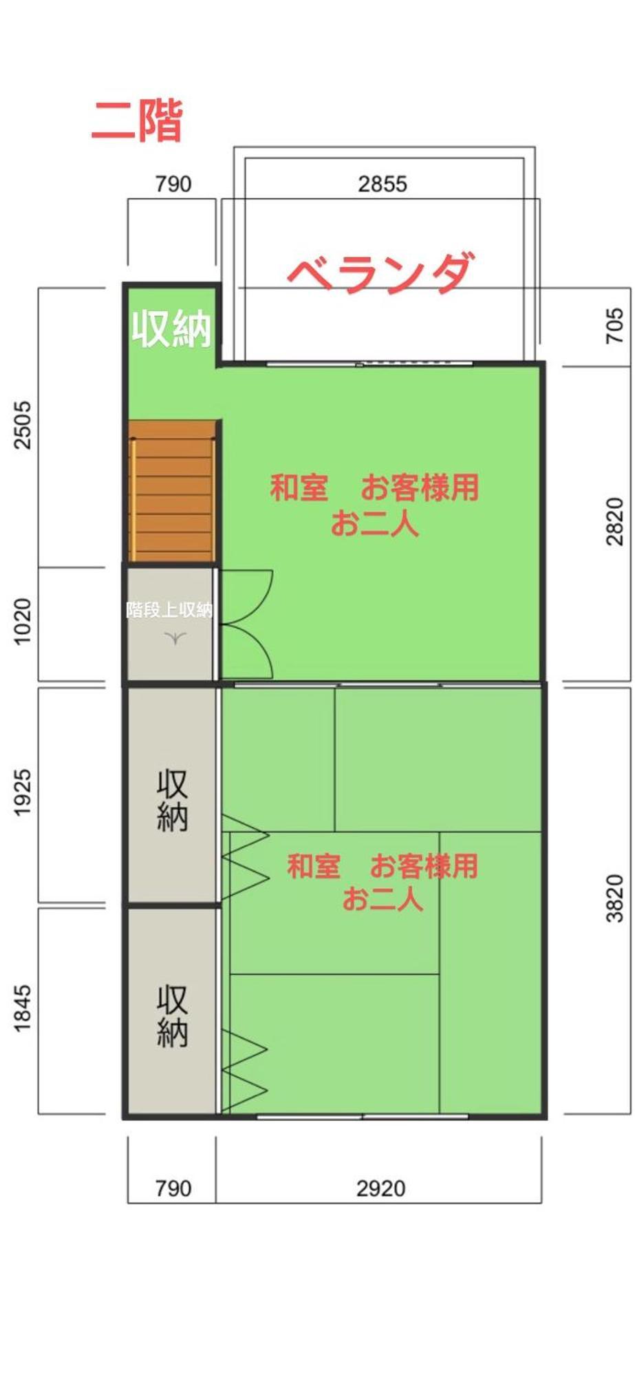 Children Free, 6 Adults , 8 Minutes By Train To Namba Villa *