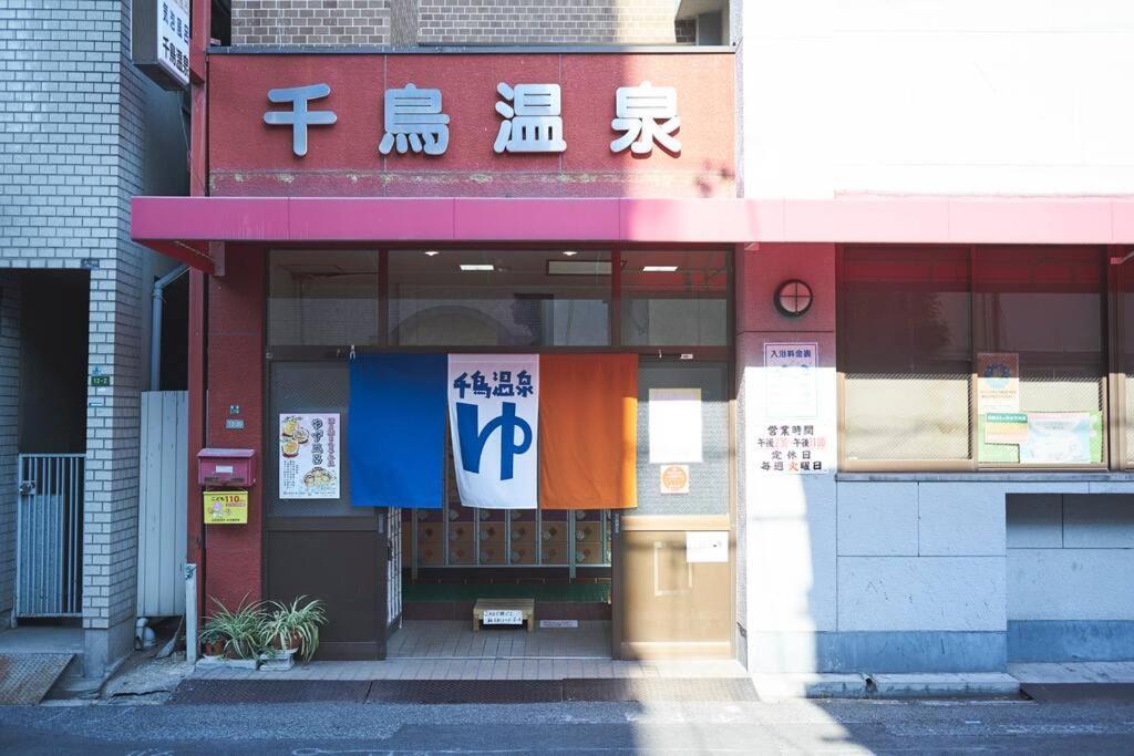 Apartment Nonki *