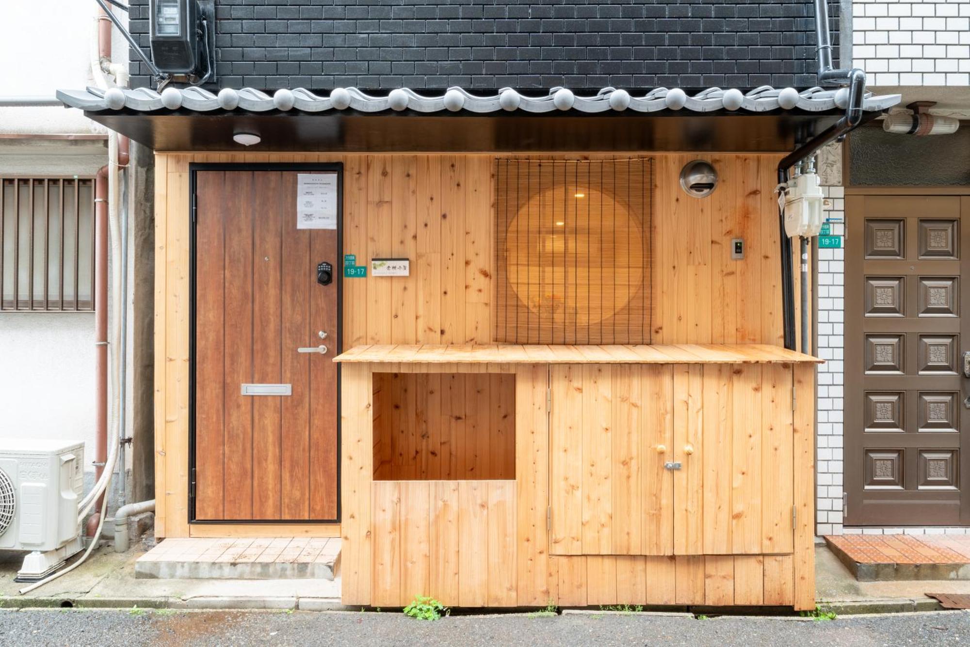 金柑小屋 Villa