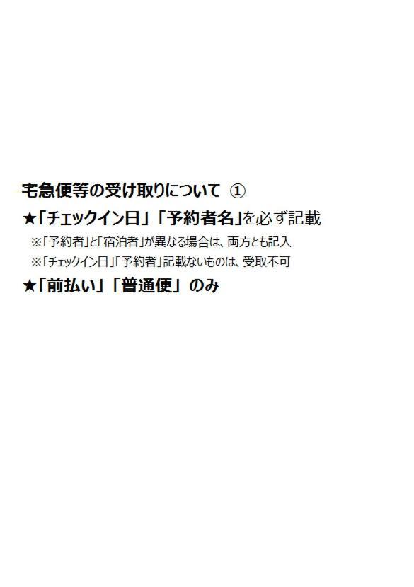 Arrow In Shinsaibashi 朝食無料サービス中 Osaka