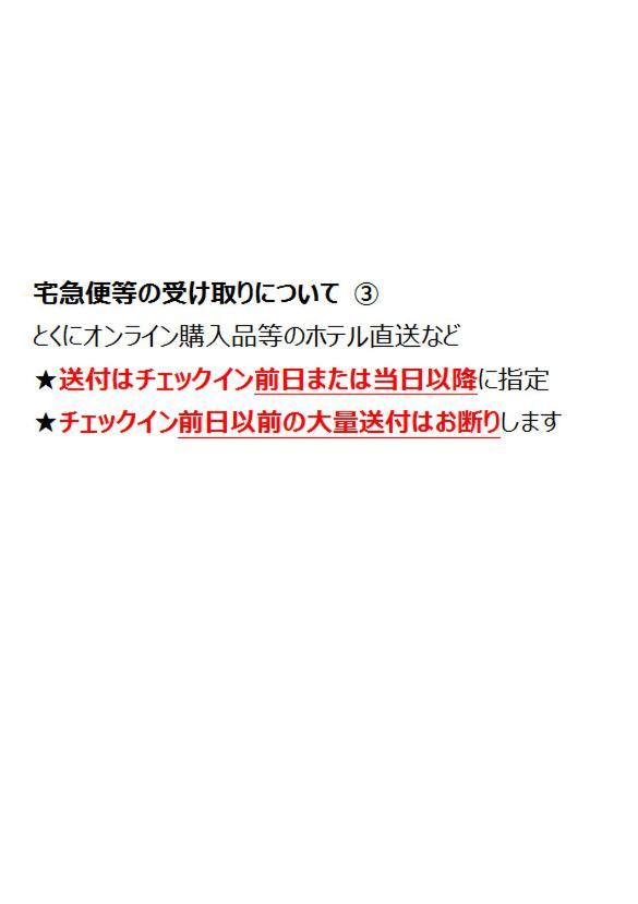 Arrow In Shinsaibashi 朝食無料サービス中 Hotel
