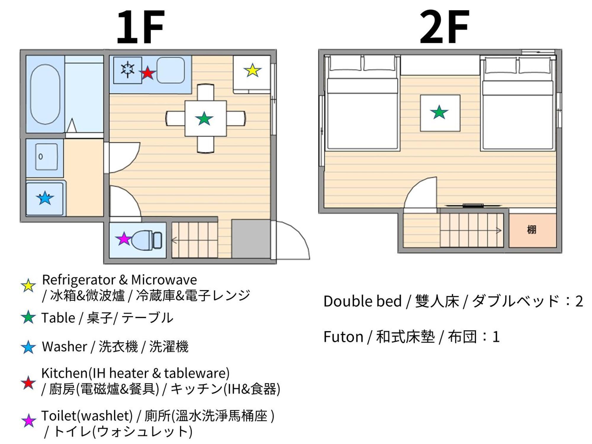 Apartment Usj 2 Stops, Umeda&dotonbori 8mins, Mario&famicon Sv2