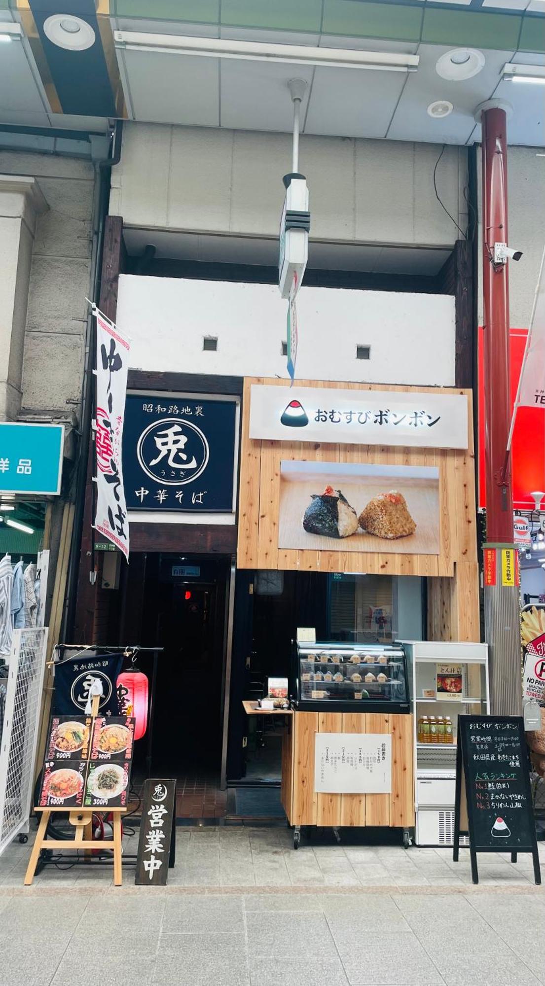 有朋ハウス Apartment *