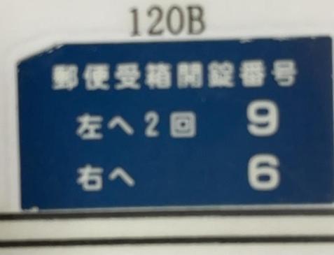 H2h通天阁120b大阪日本 Apartment
