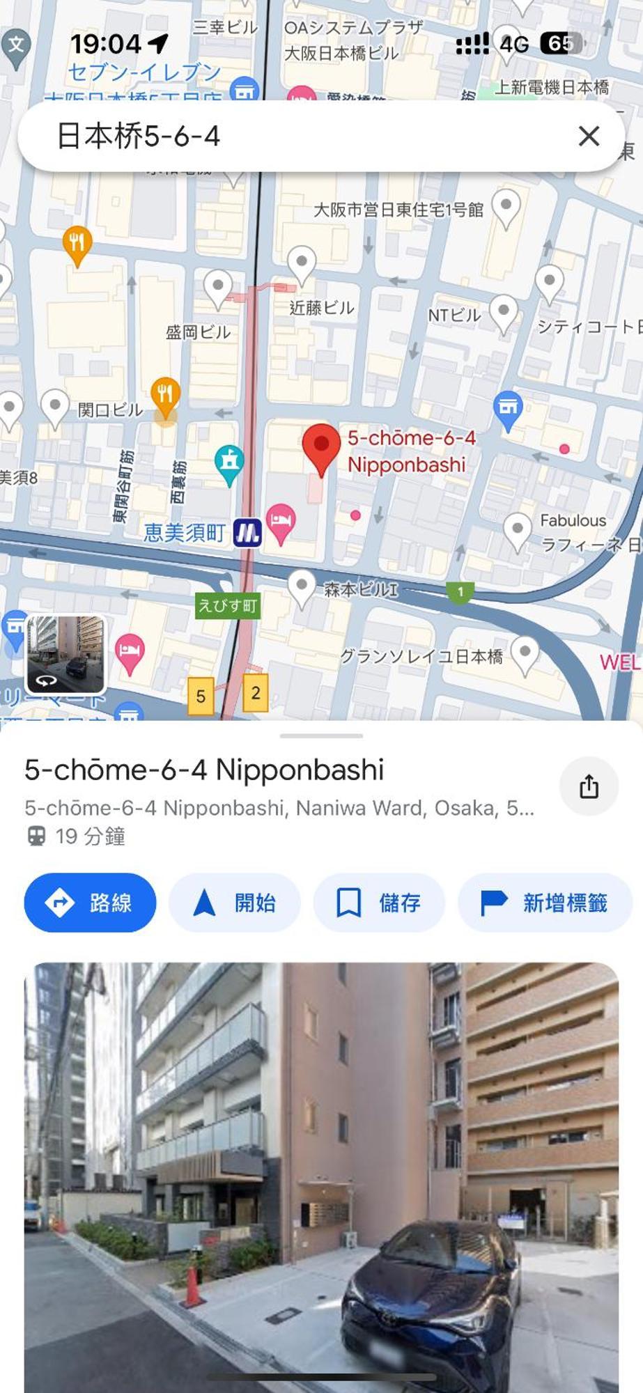 H2h通天阁120b大阪日本 Apartment