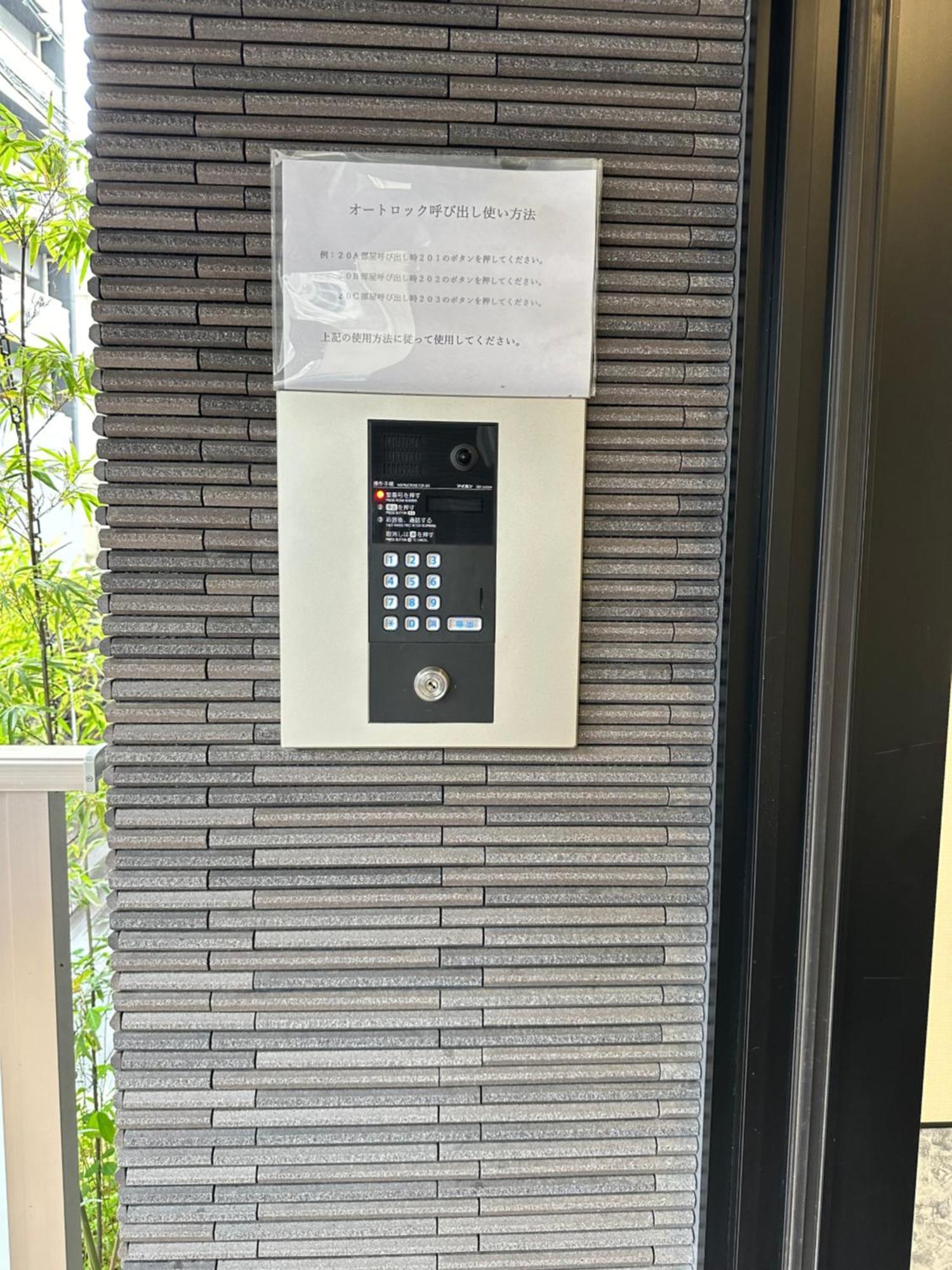 Apartment H2h通天阁120b大阪日本 *