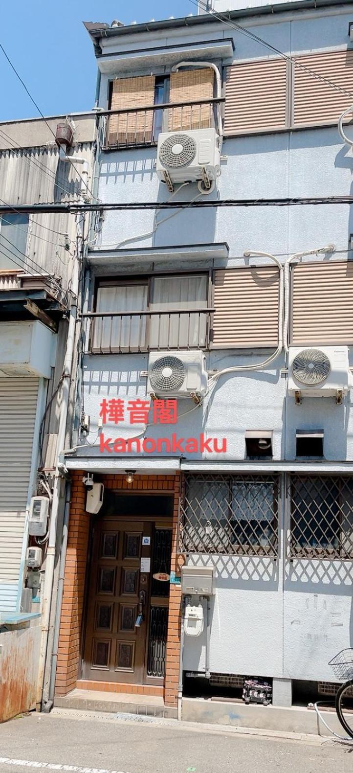樺音閣one Private House, Near The Station, Usj And Aquarium Apartment
