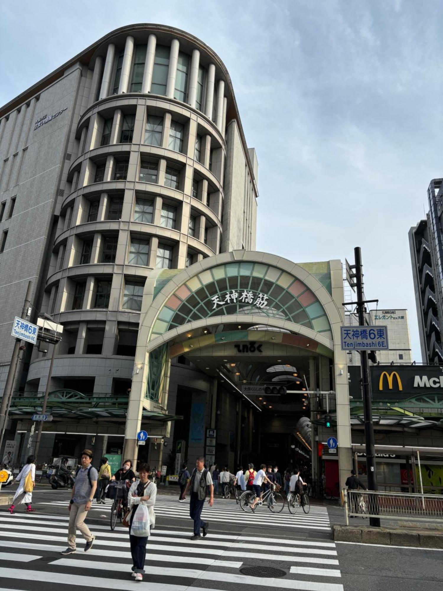 Umeda Grace House Apartment *