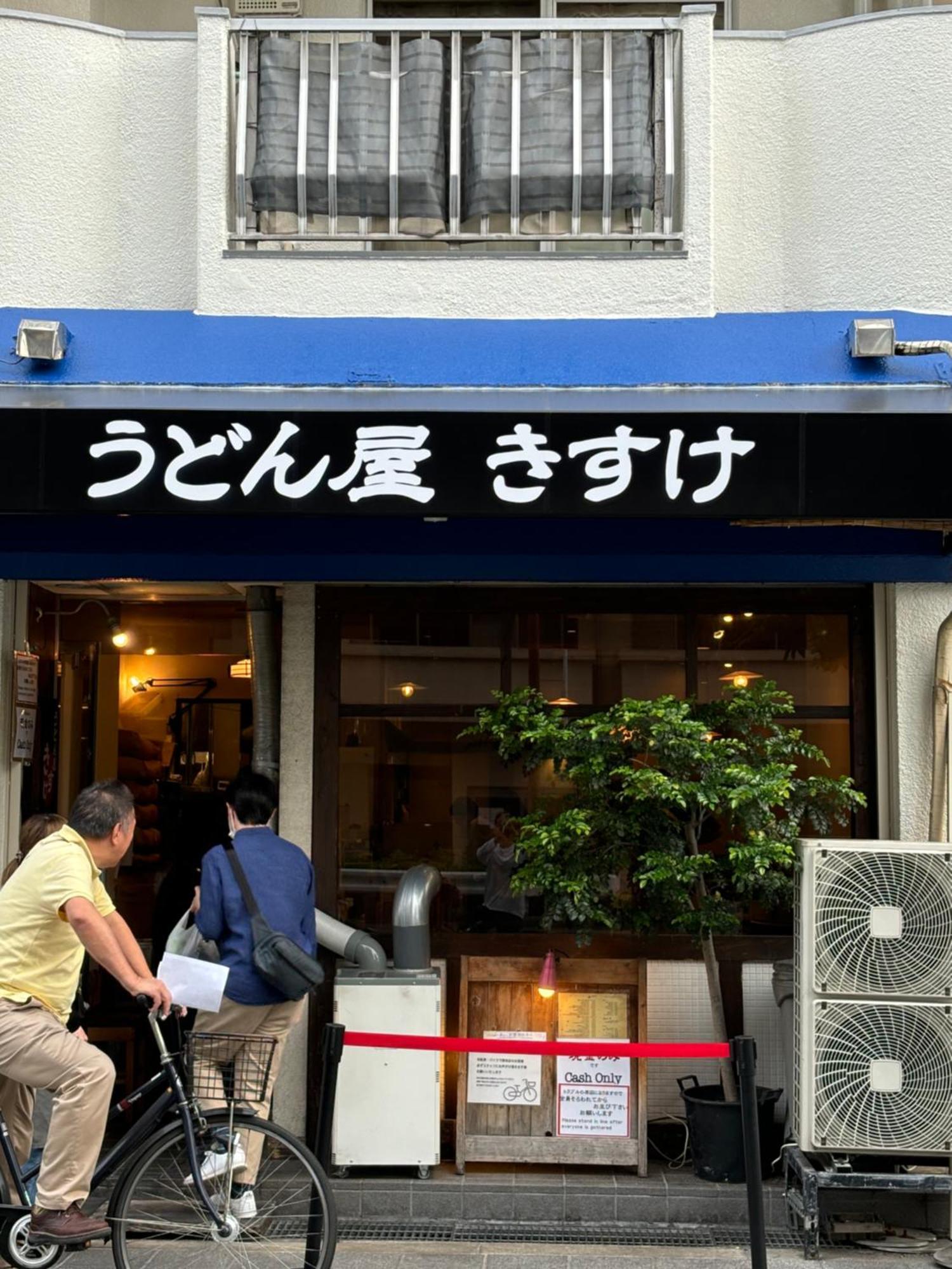 Umeda Grace House Osaka
