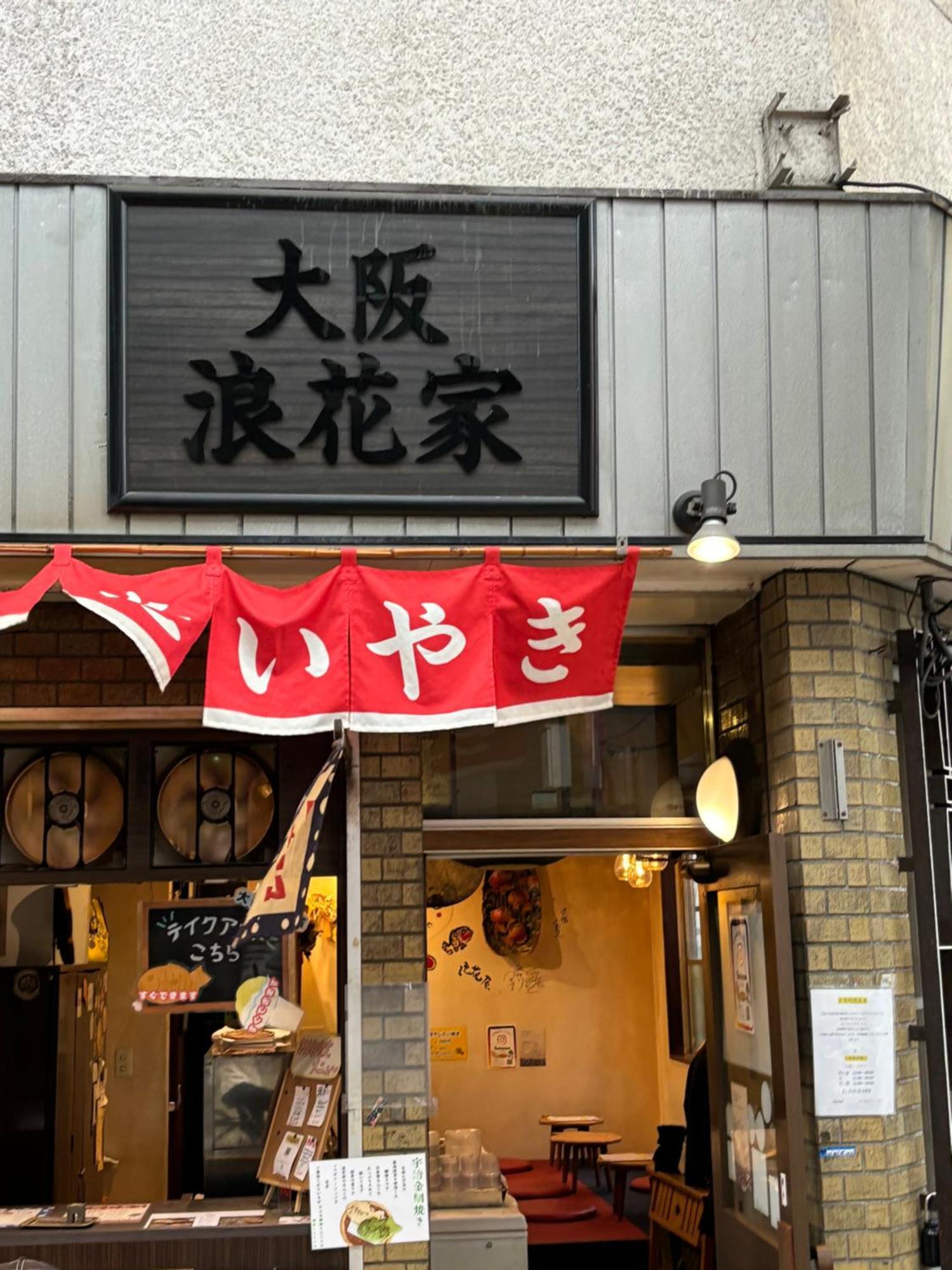 Umeda Grace House Apartment Osaka