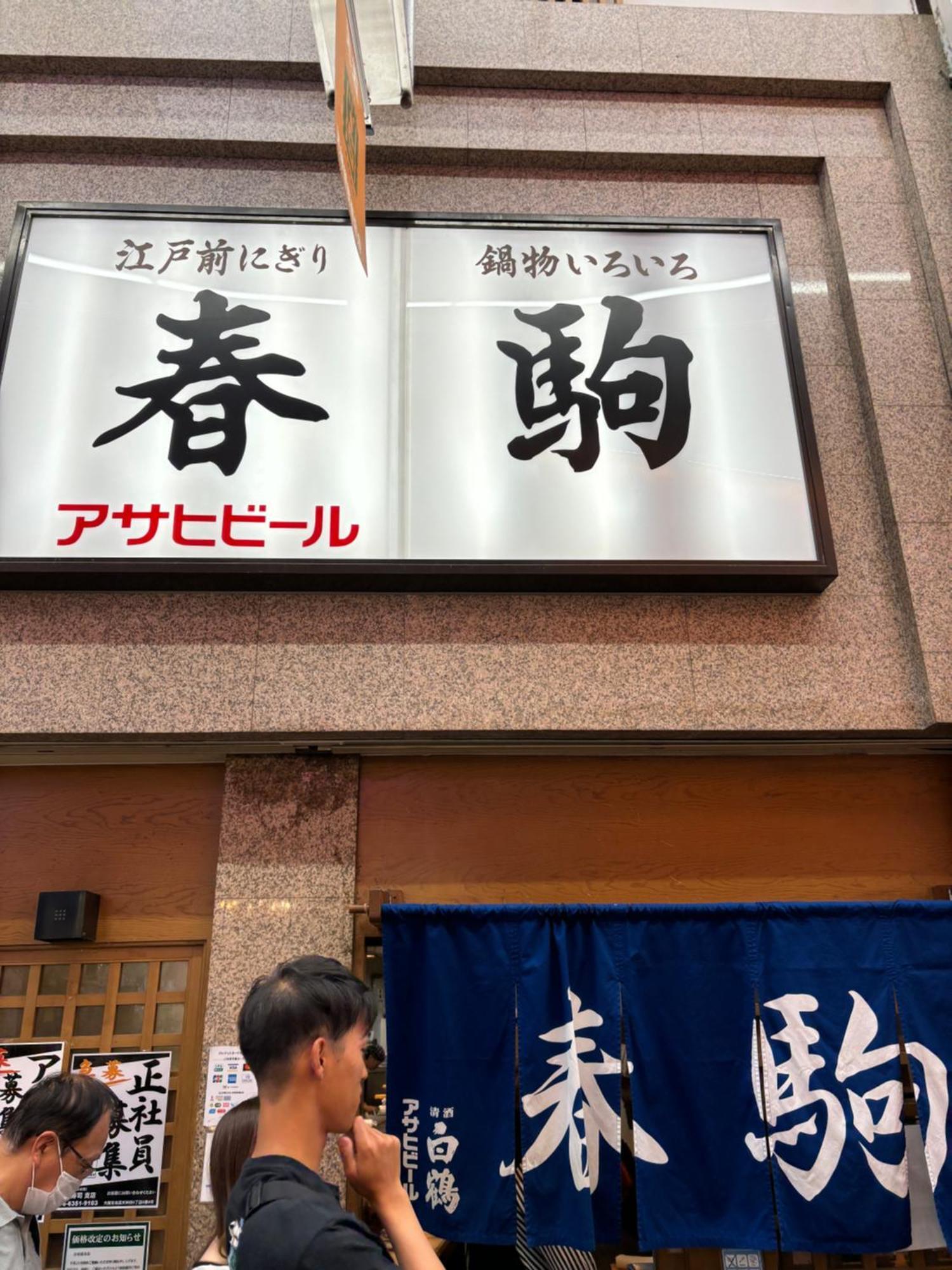 Umeda Grace House Apartment