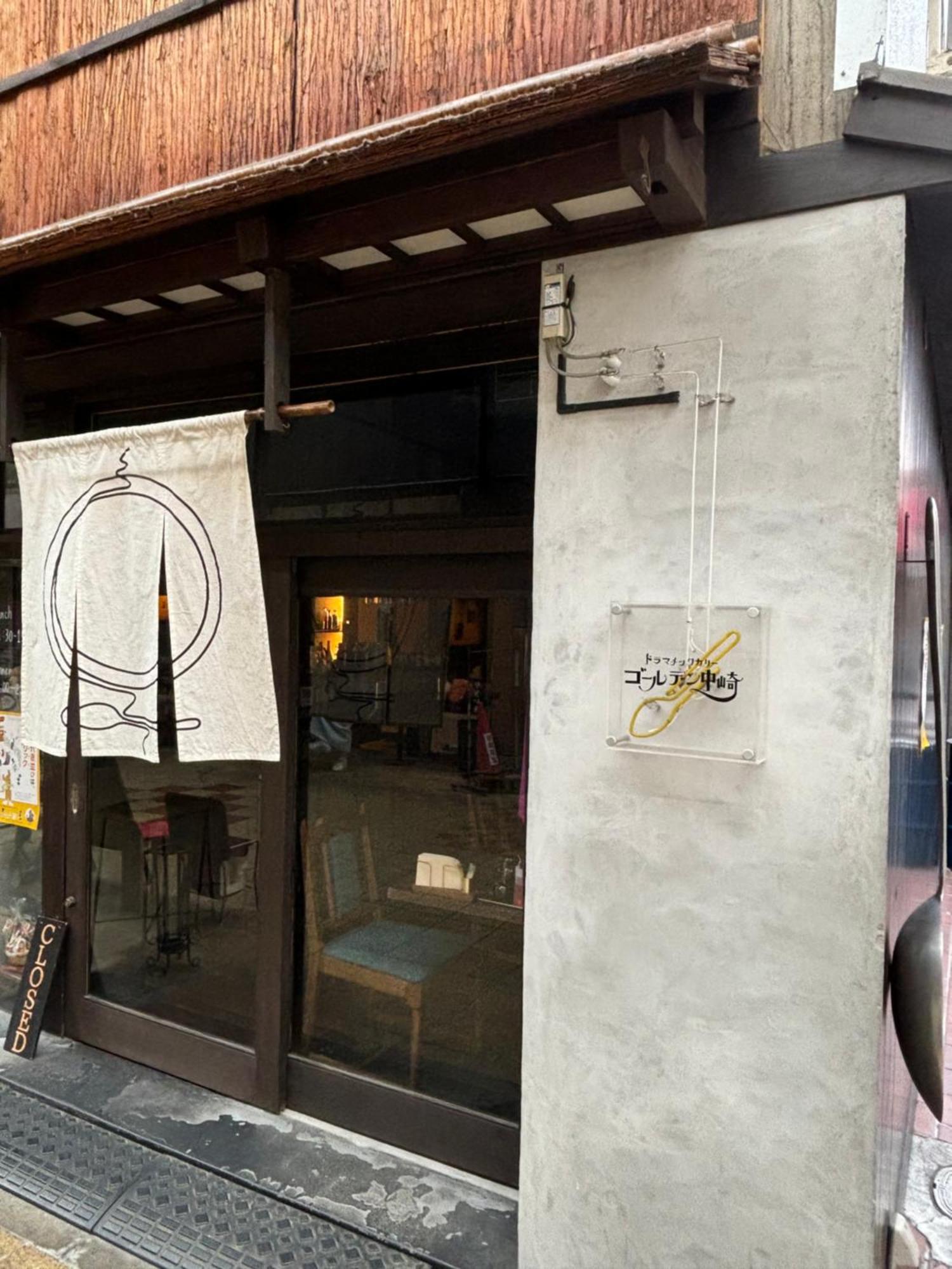 Apartment Umeda Grace House *