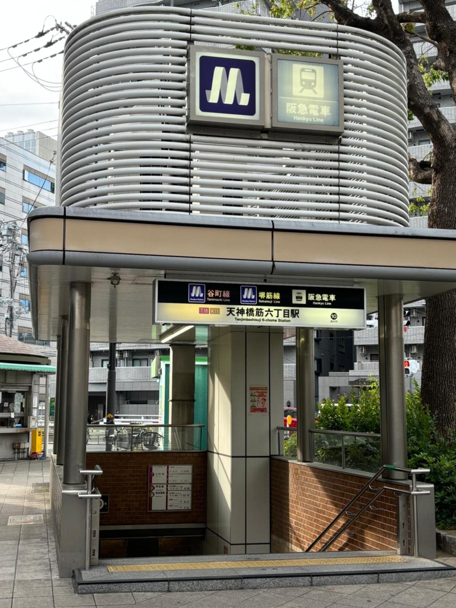 Apartment Umeda Grace House *