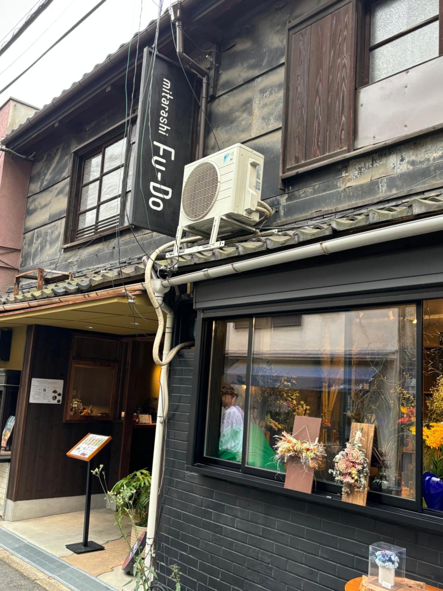 Apartment Umeda Grace House